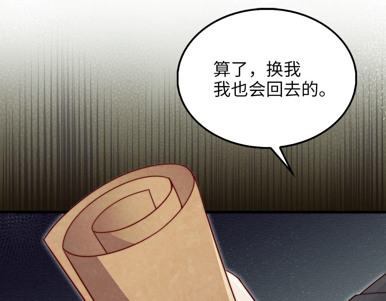 第 218 页