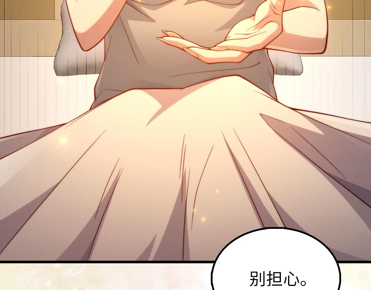 第 231 页