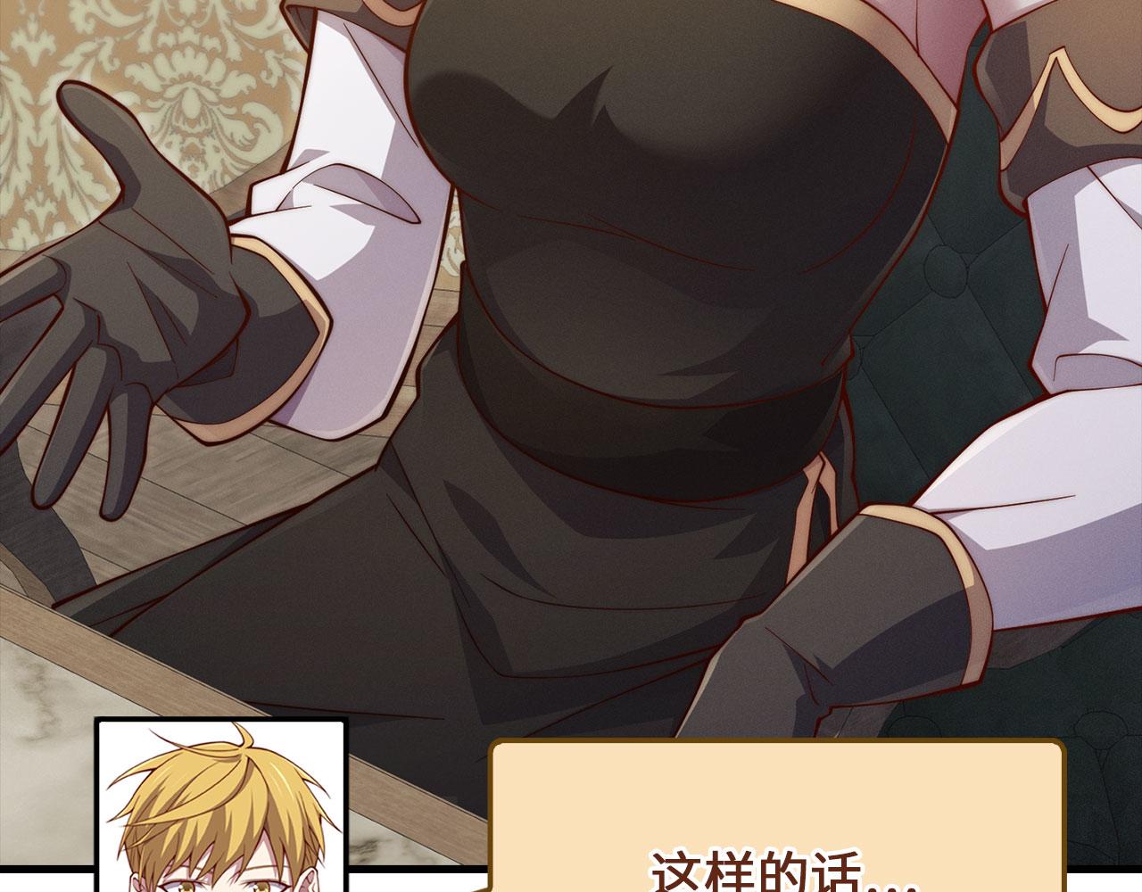 第 82 页