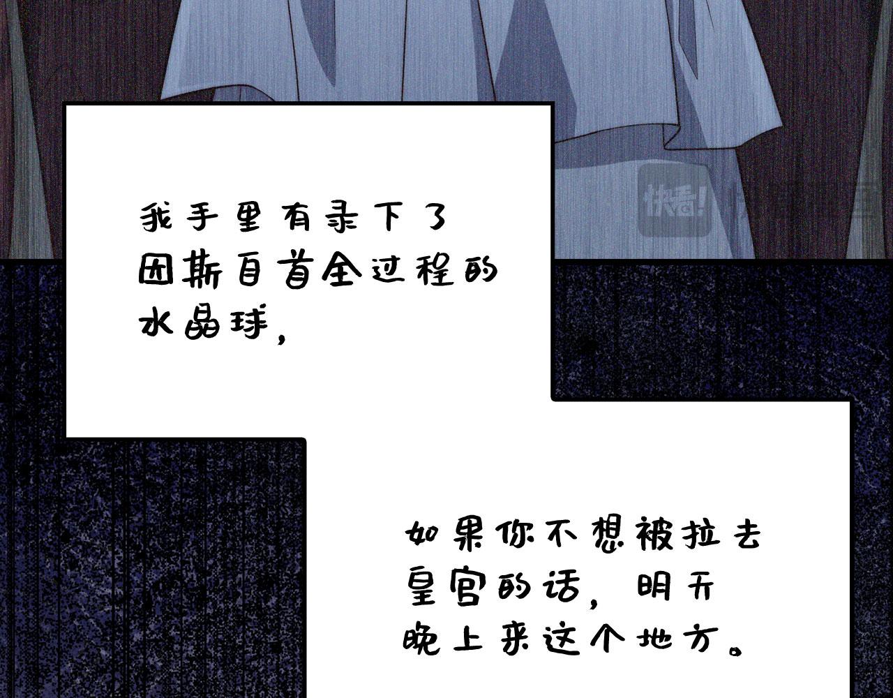 第 106 页