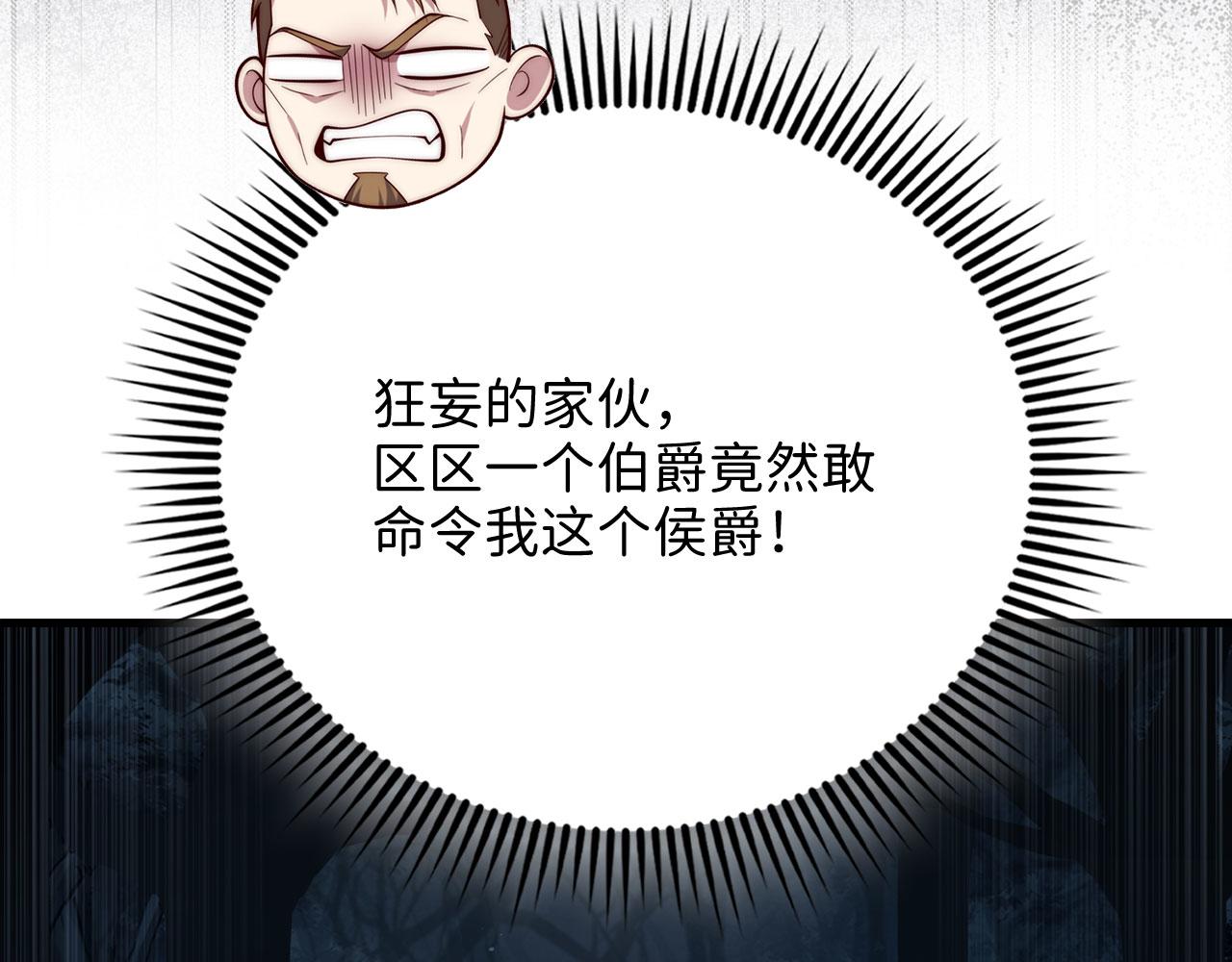 第 108 页
