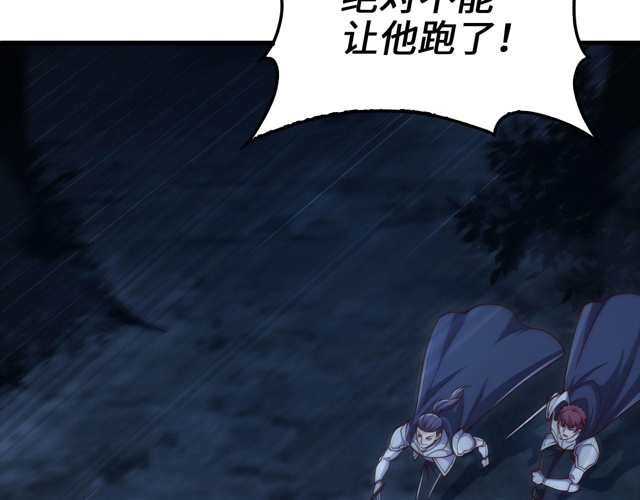 第 164 页