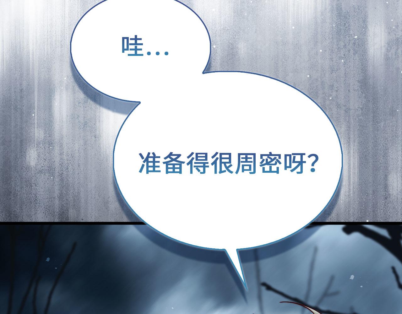 第 173 页