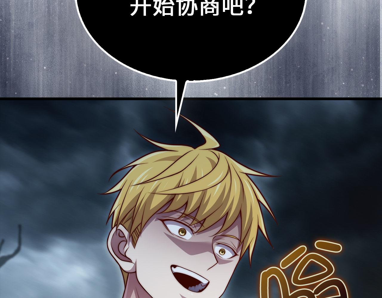 第 199 页