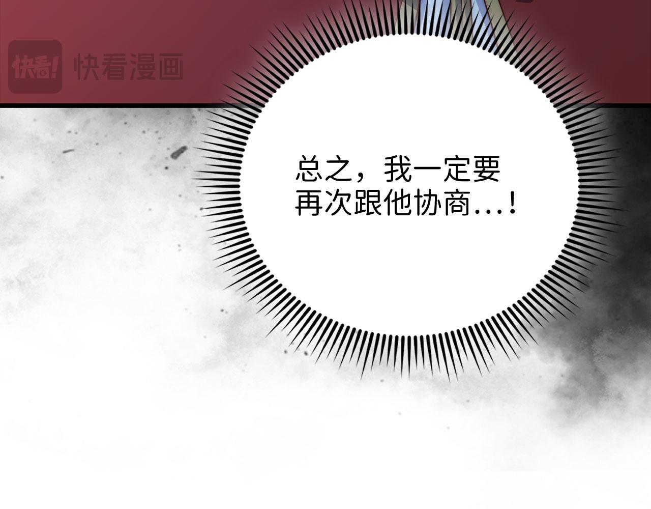 第 233 页