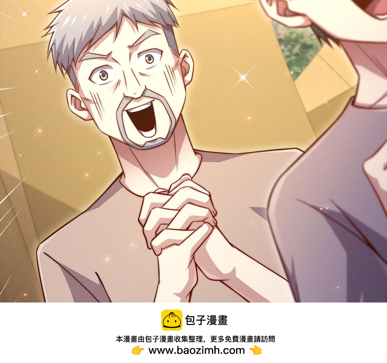 第 76 页