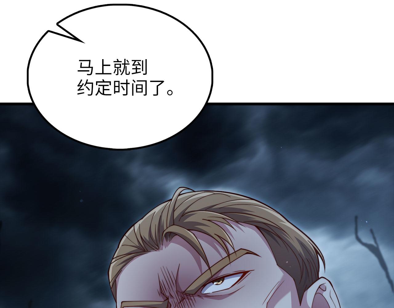 第 94 页