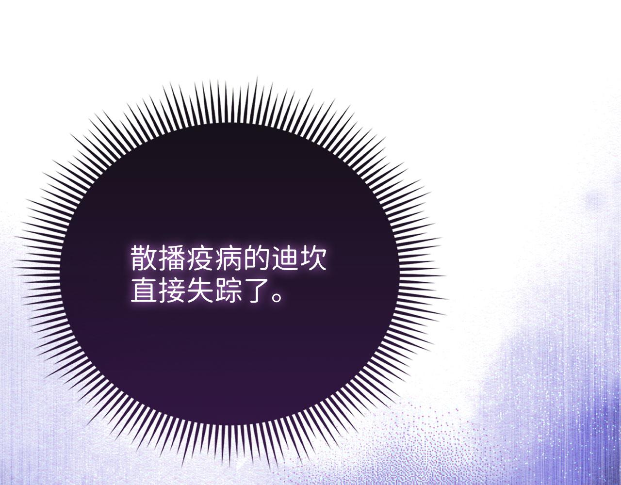 第 97 页