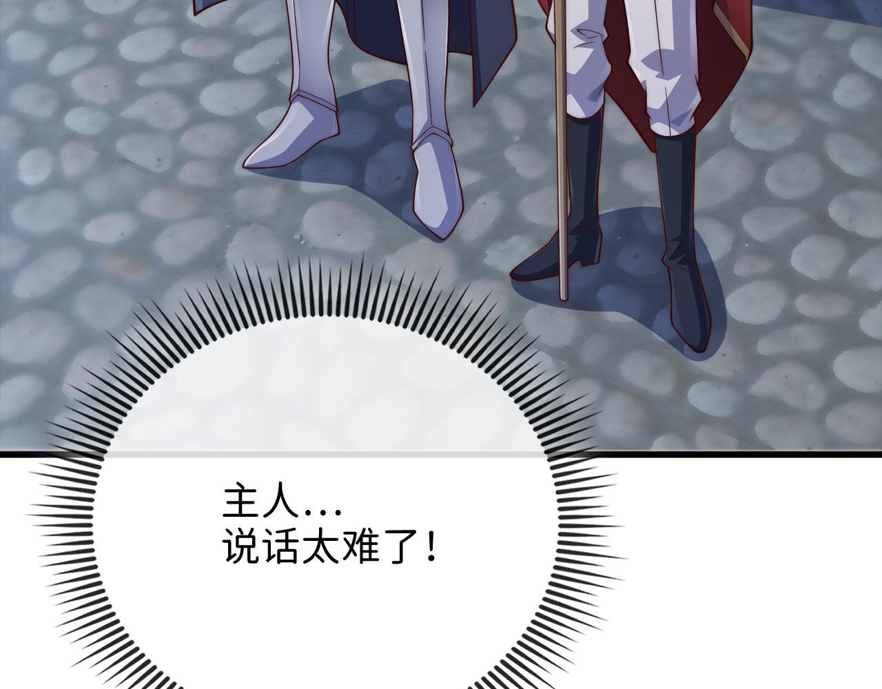 第 138 页