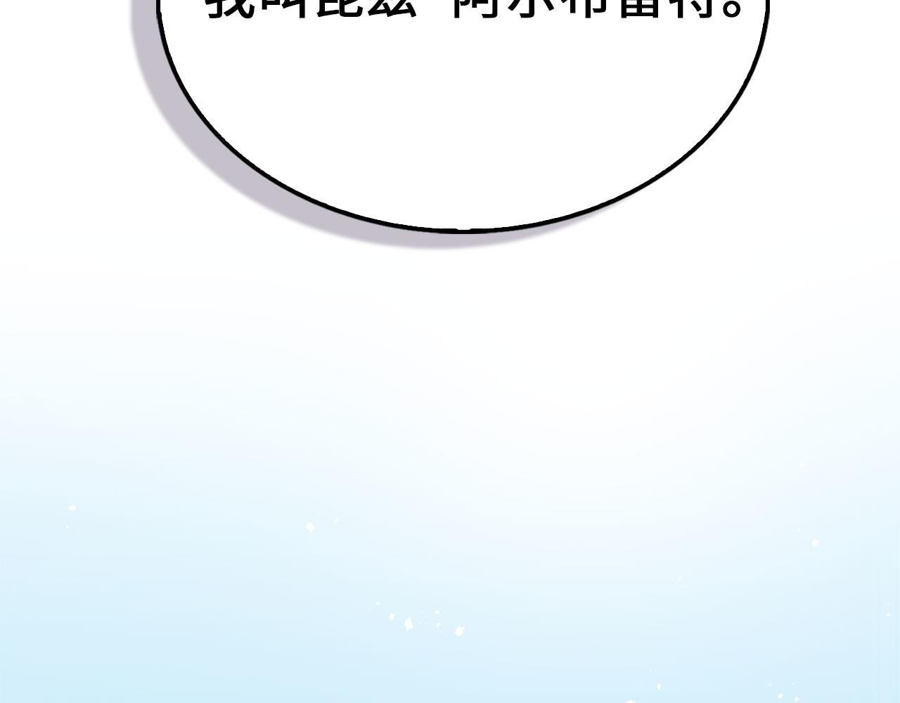 第 179 页