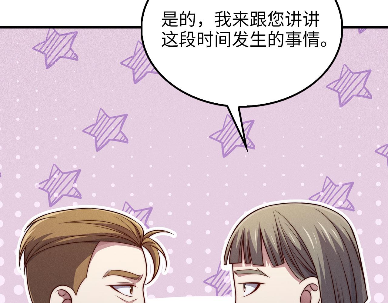 第 192 页