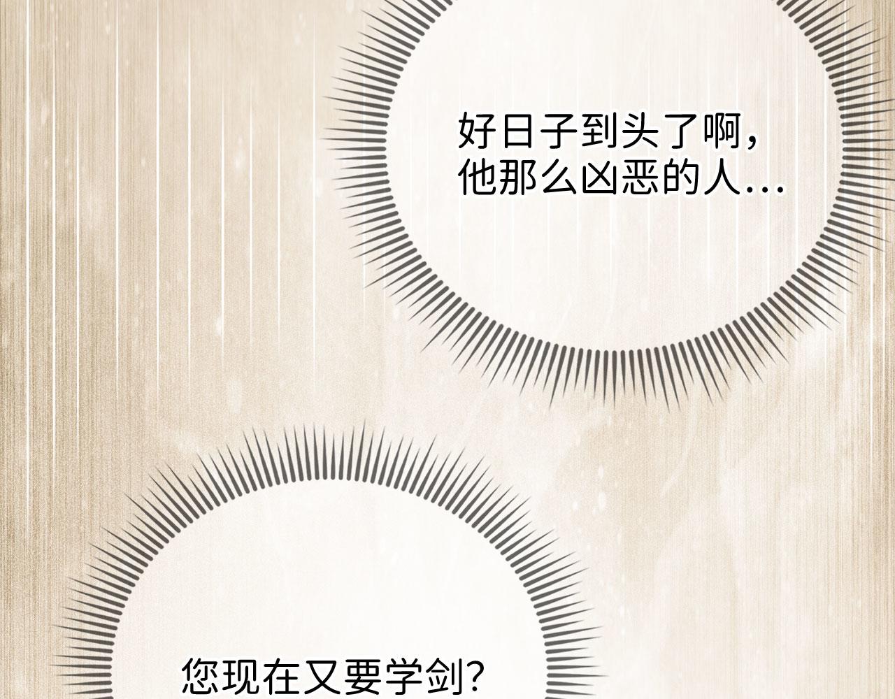 第 201 页