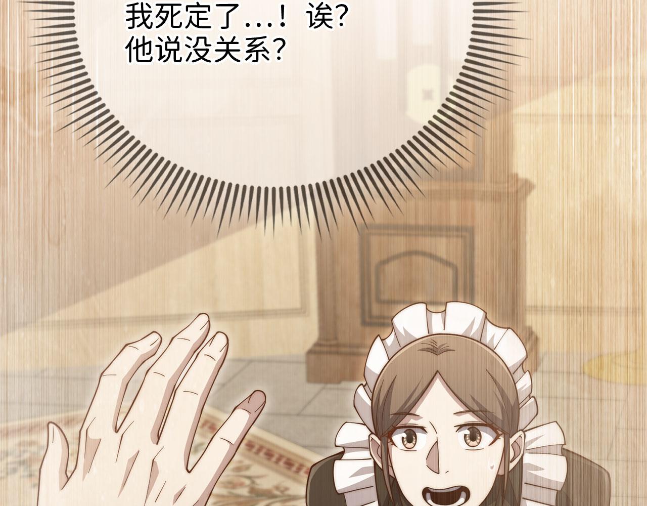 第 207 页
