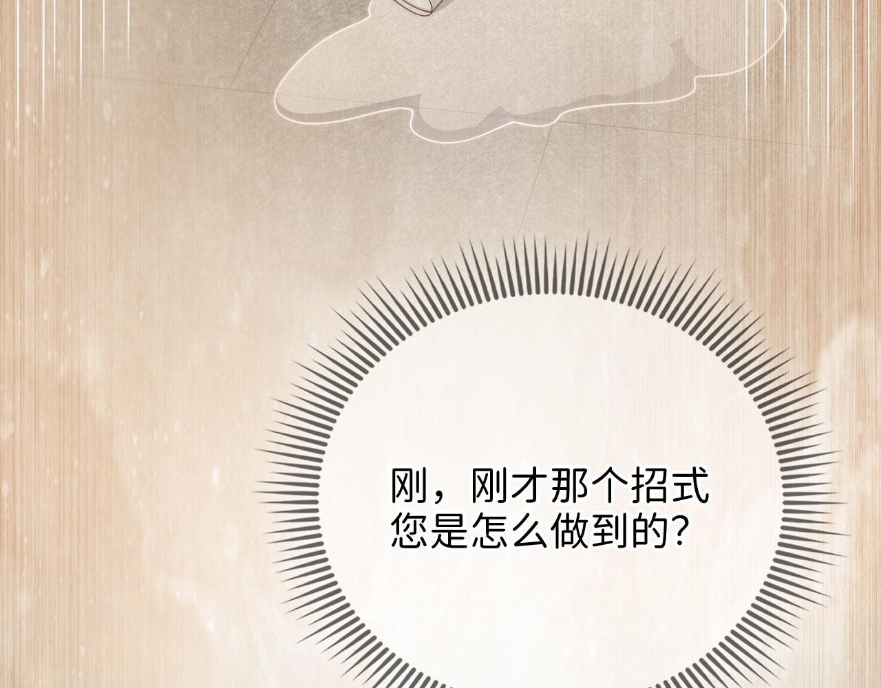 第 209 页
