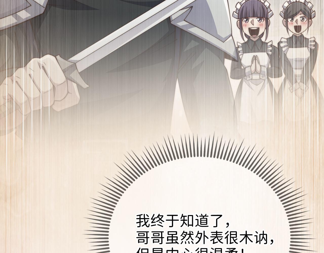 第 211 页