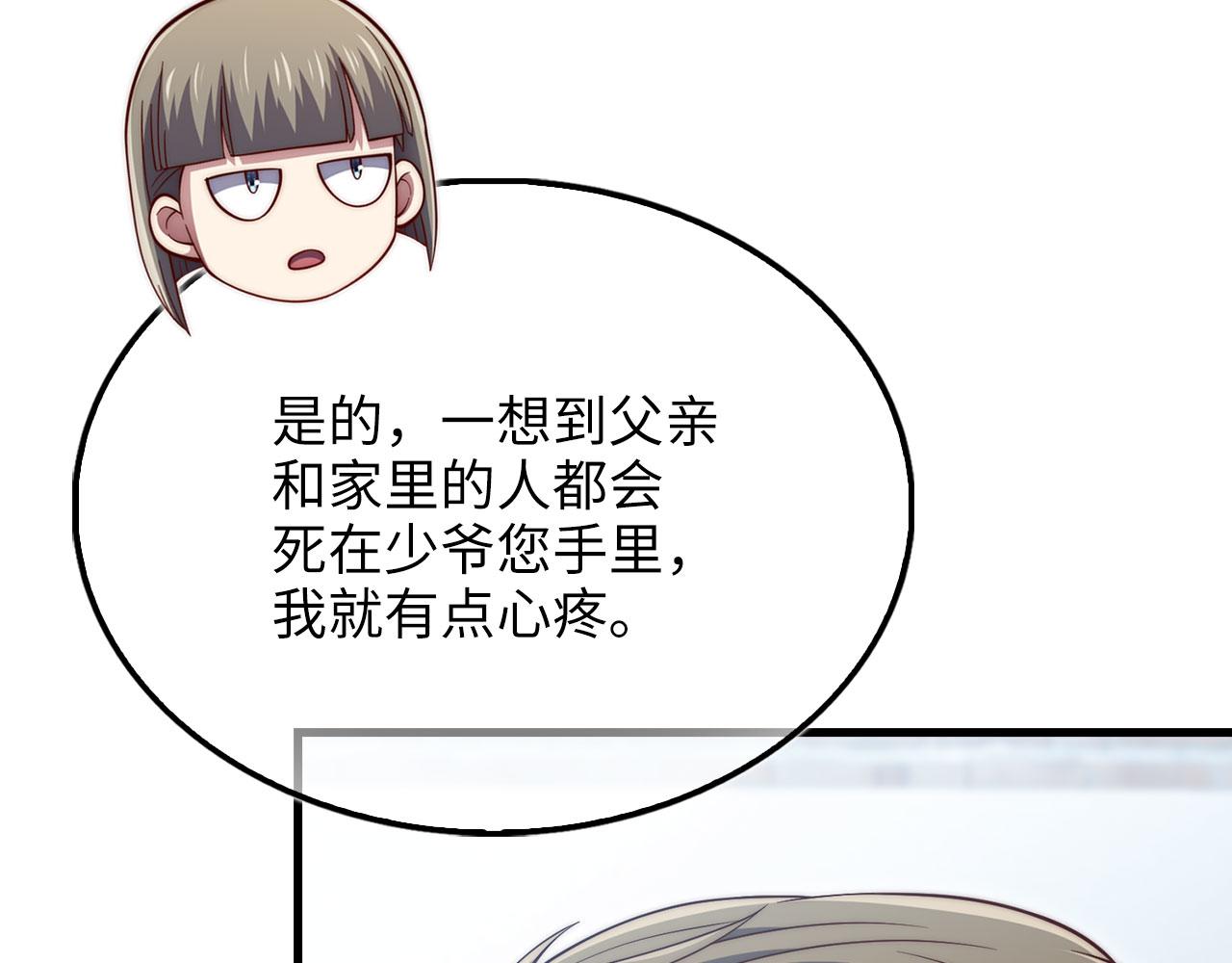 第 228 页