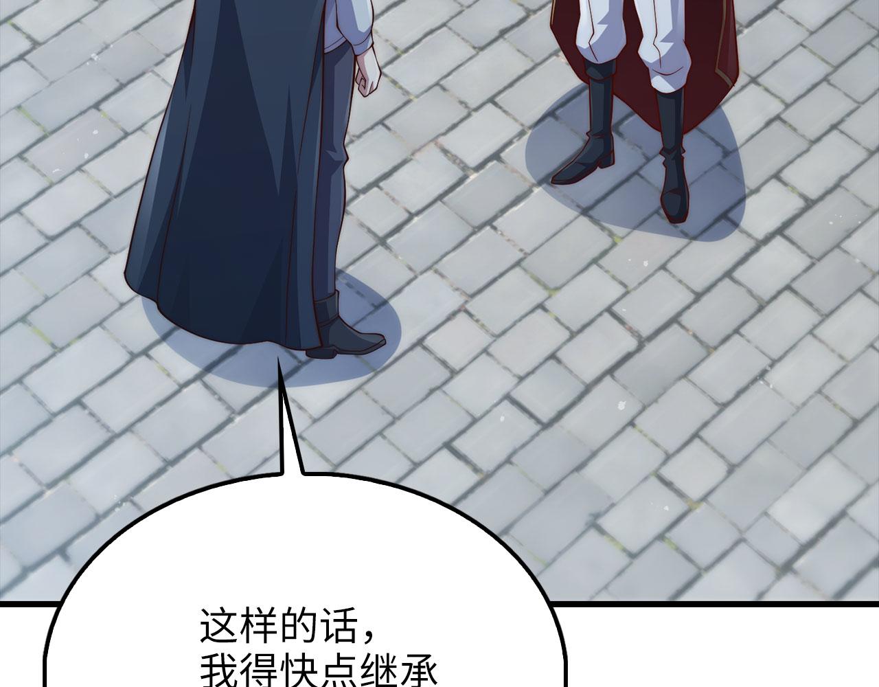第 234 页