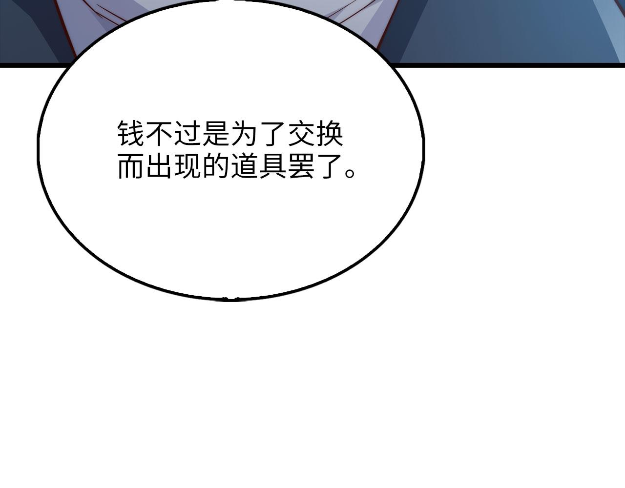 第 238 页