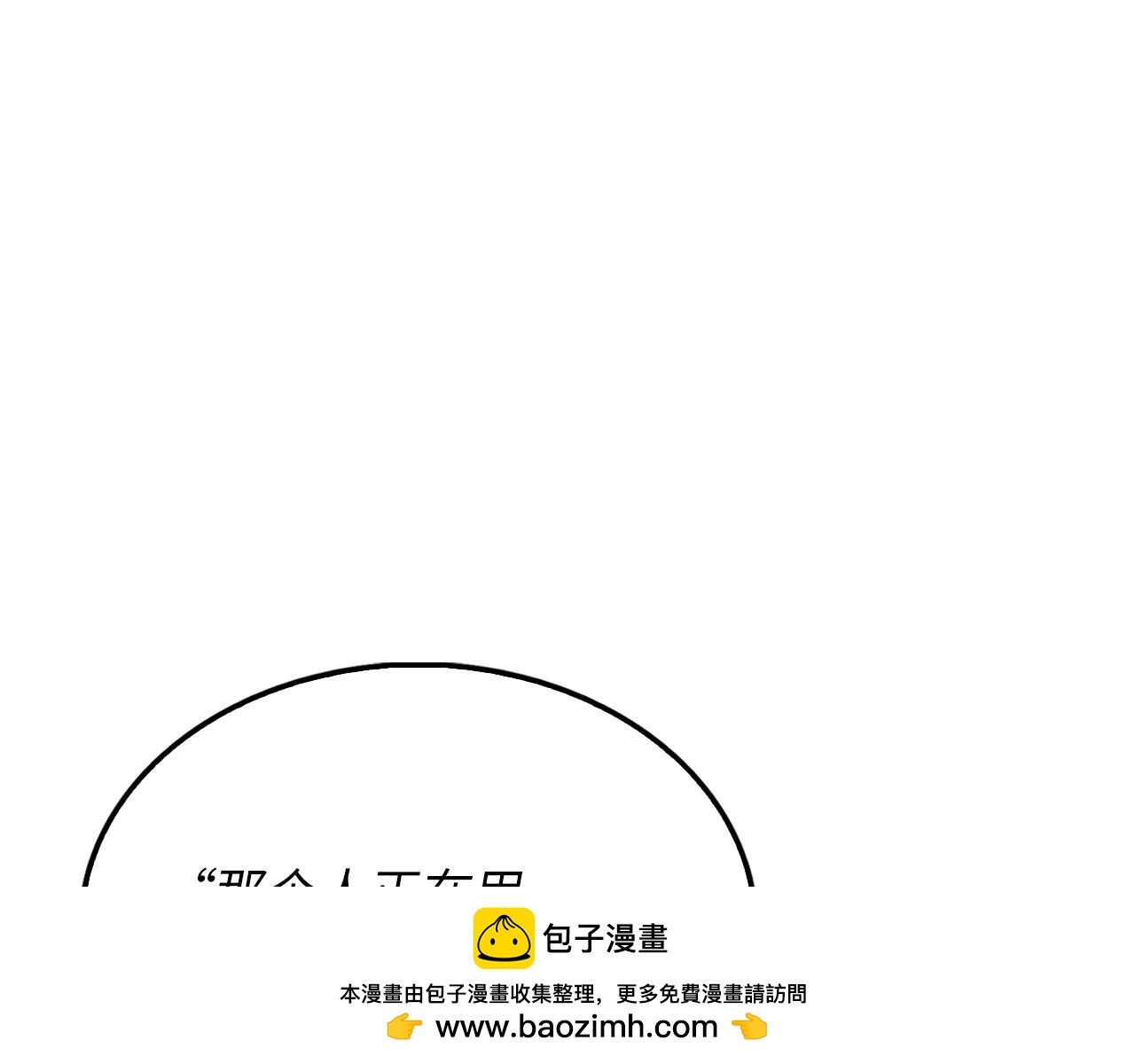 第 100 页