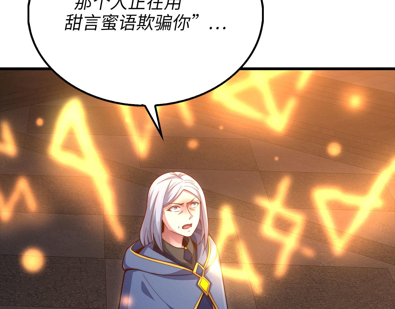 第 101 页