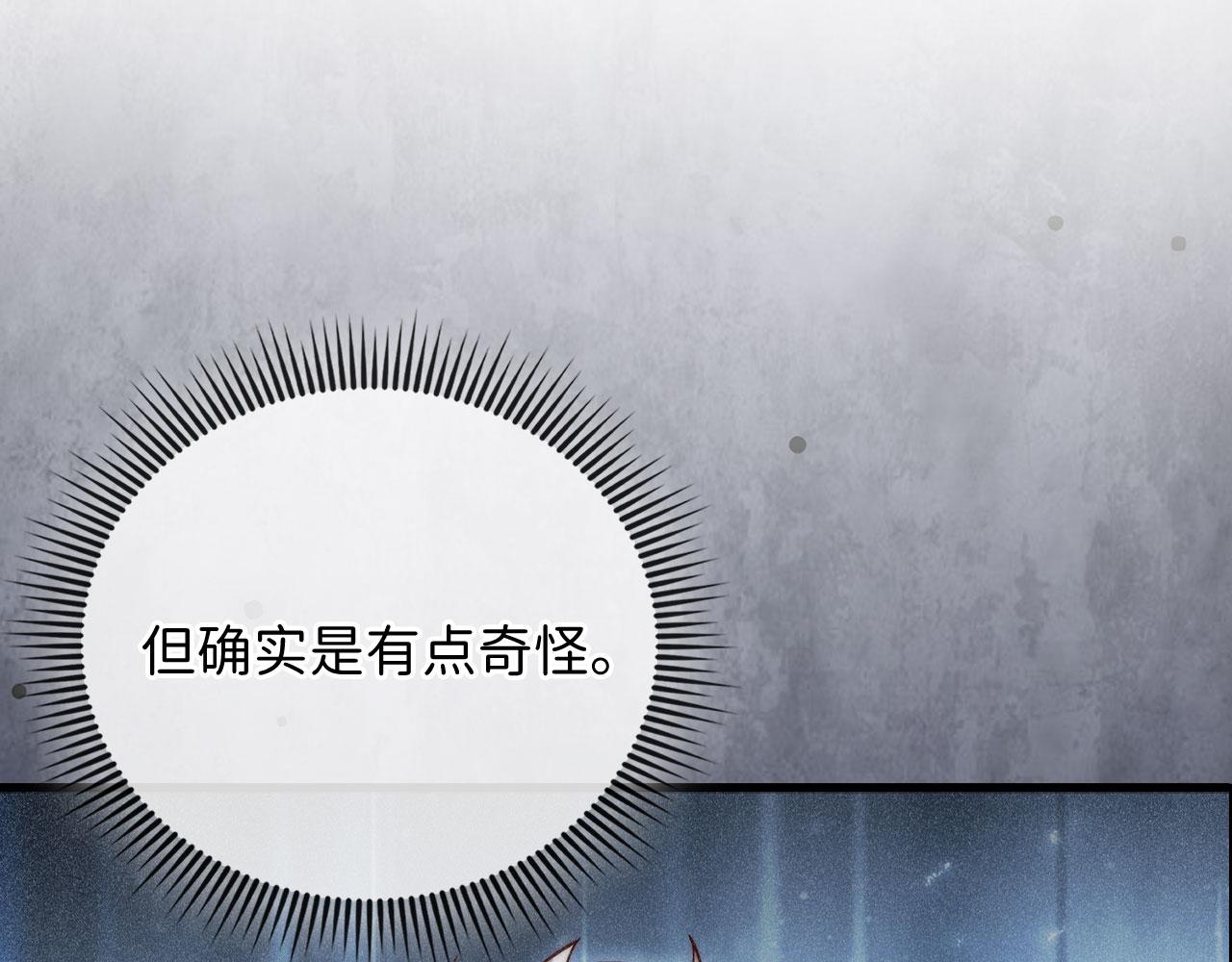 第 111 页