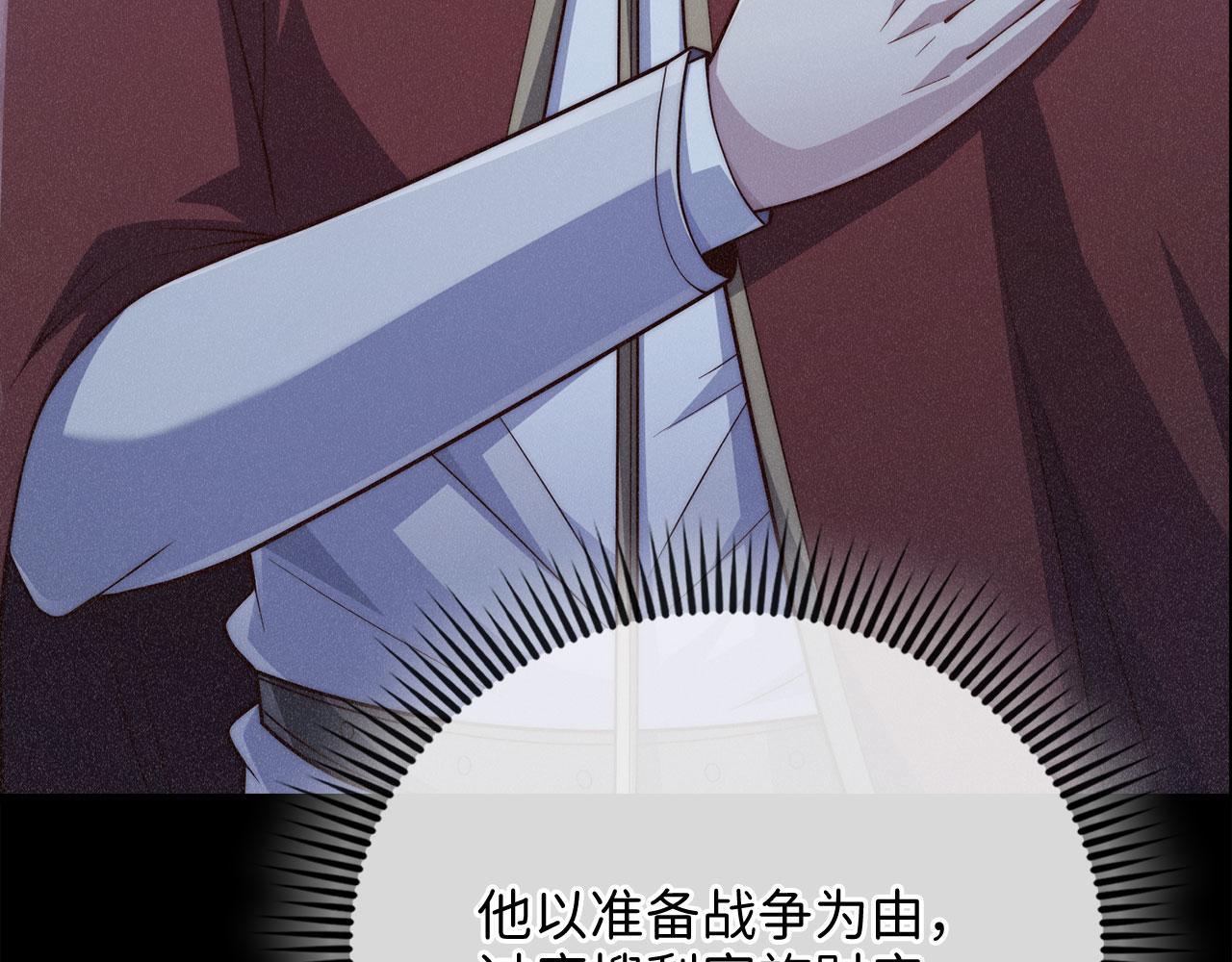 第 113 页