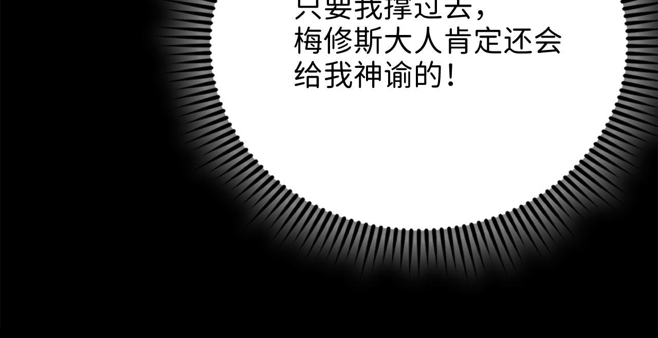 第 197 页
