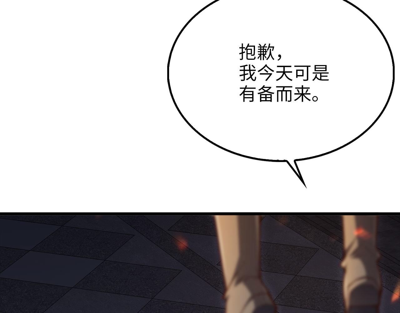 第 209 页