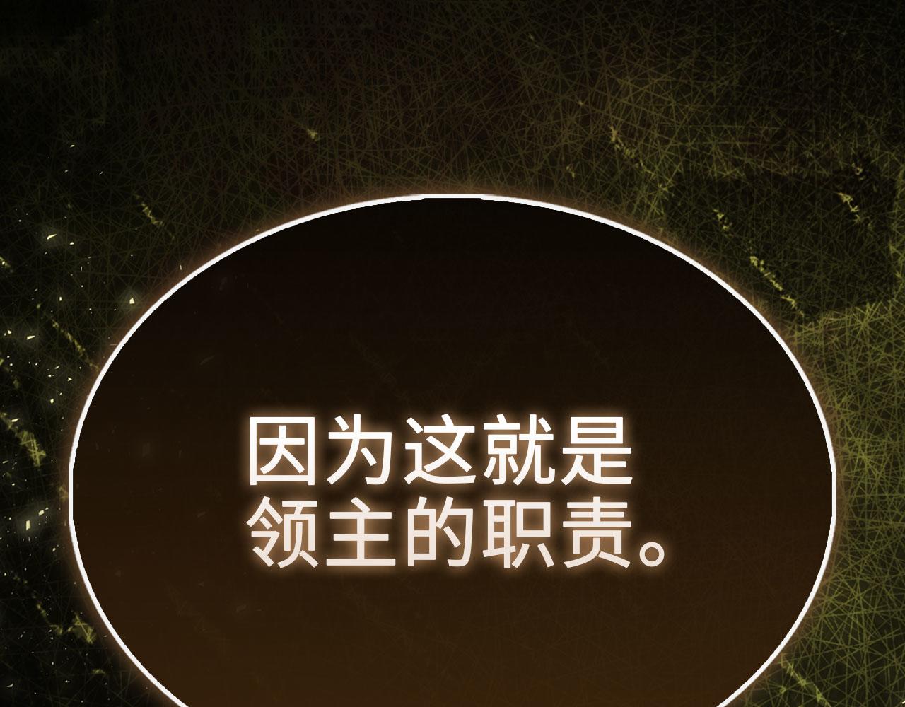 第 257 页
