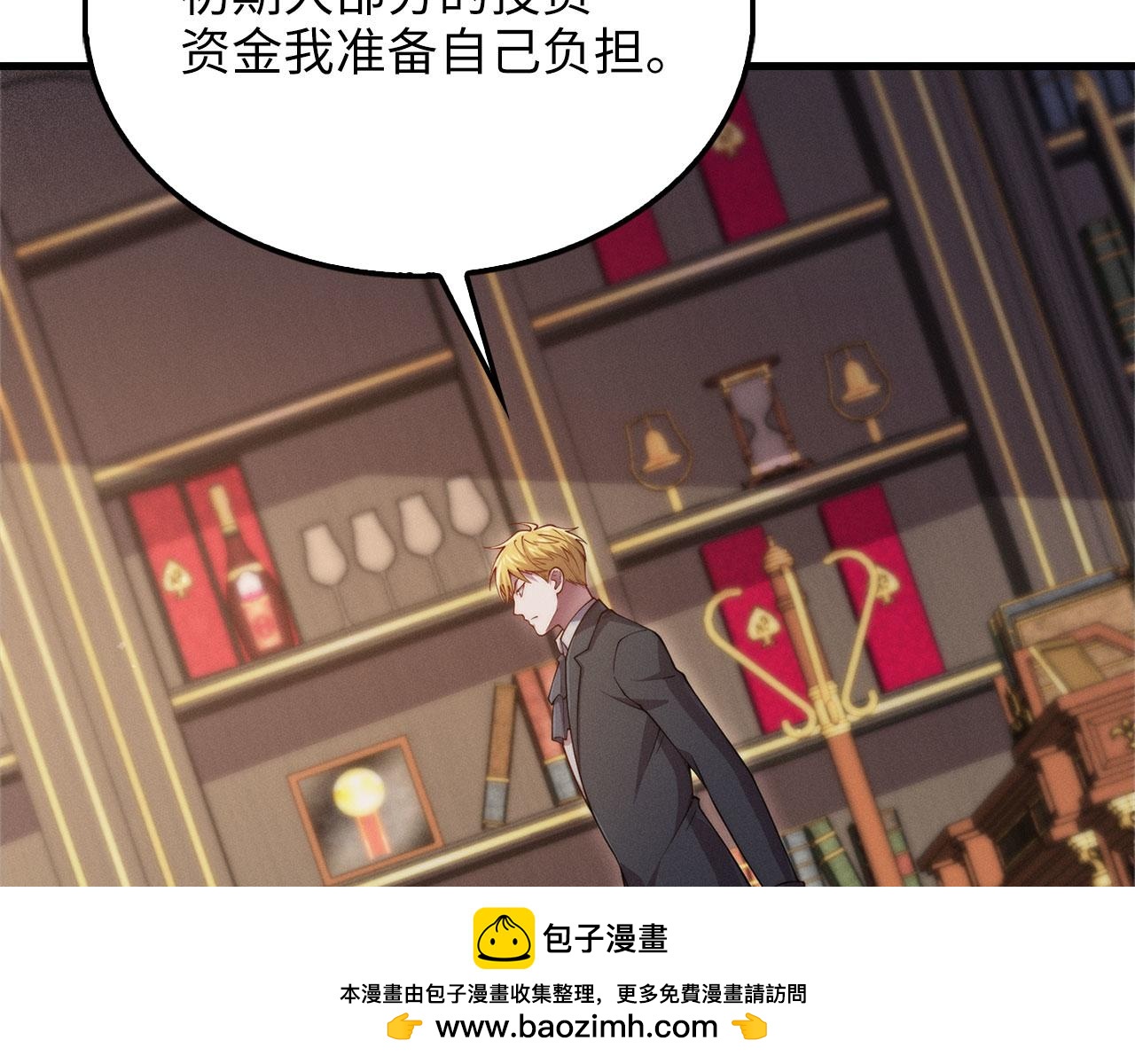 第 50 页