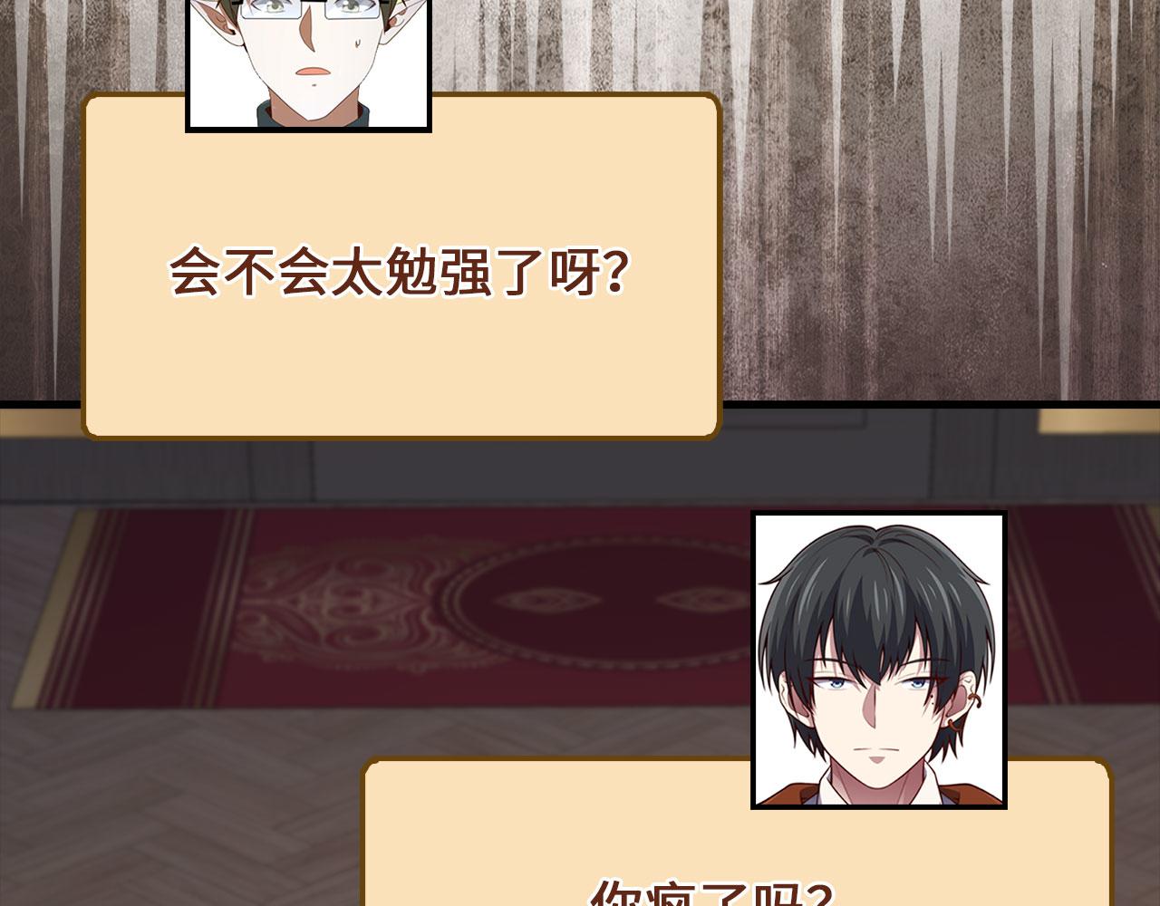 第 61 页