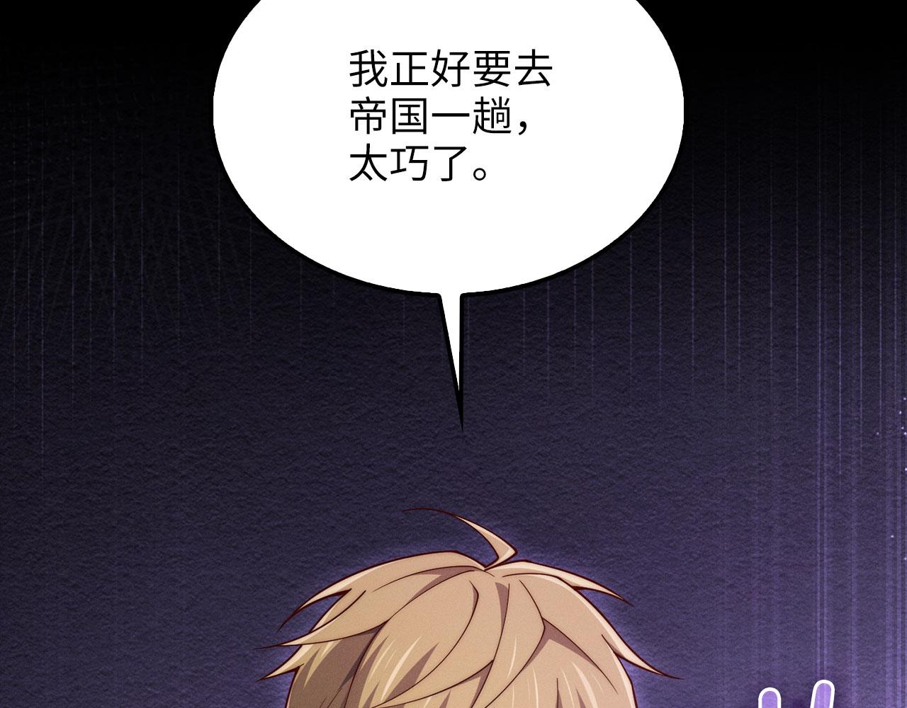 第 103 页