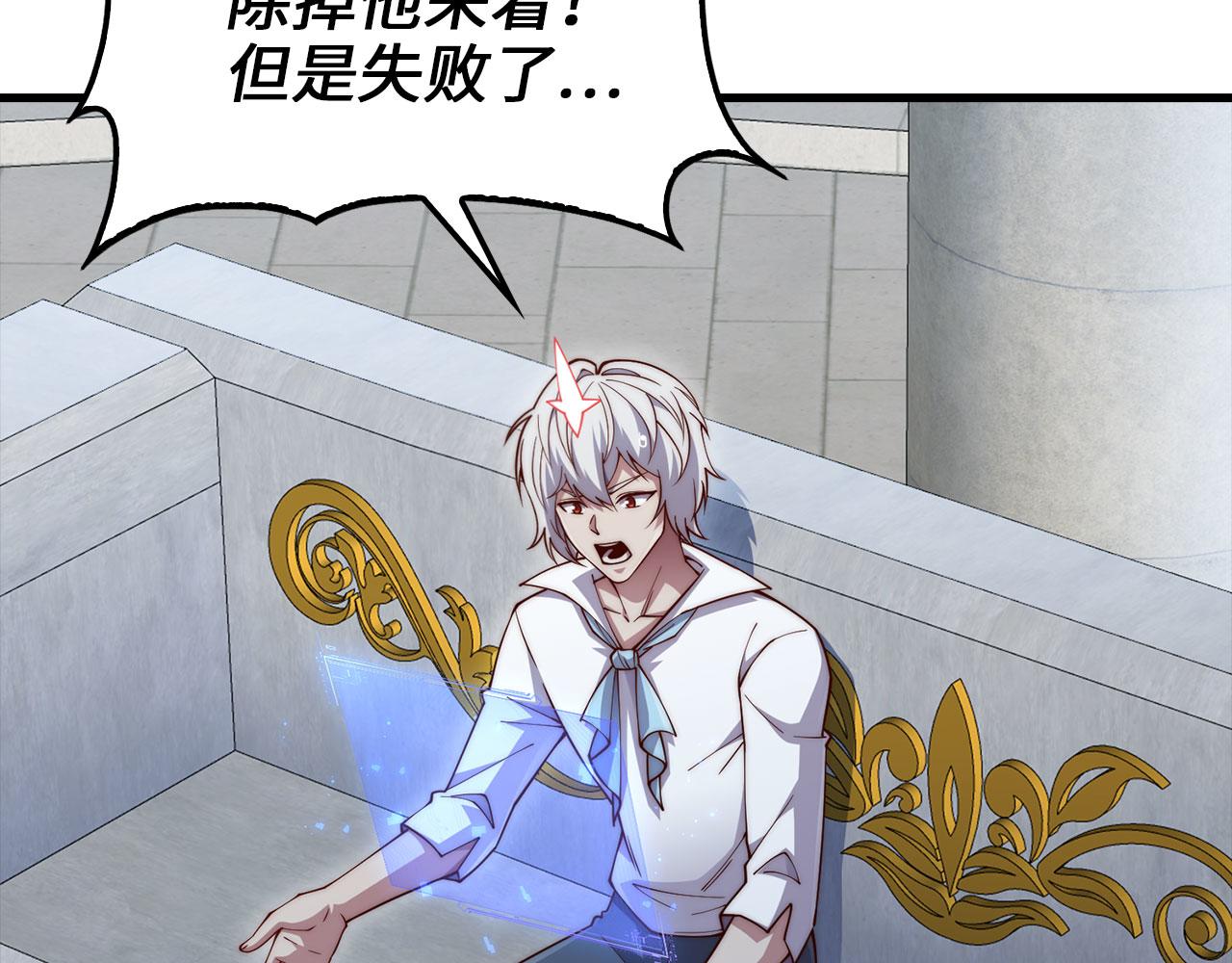 第 171 页