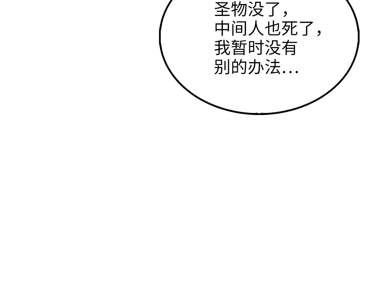 第 173 页