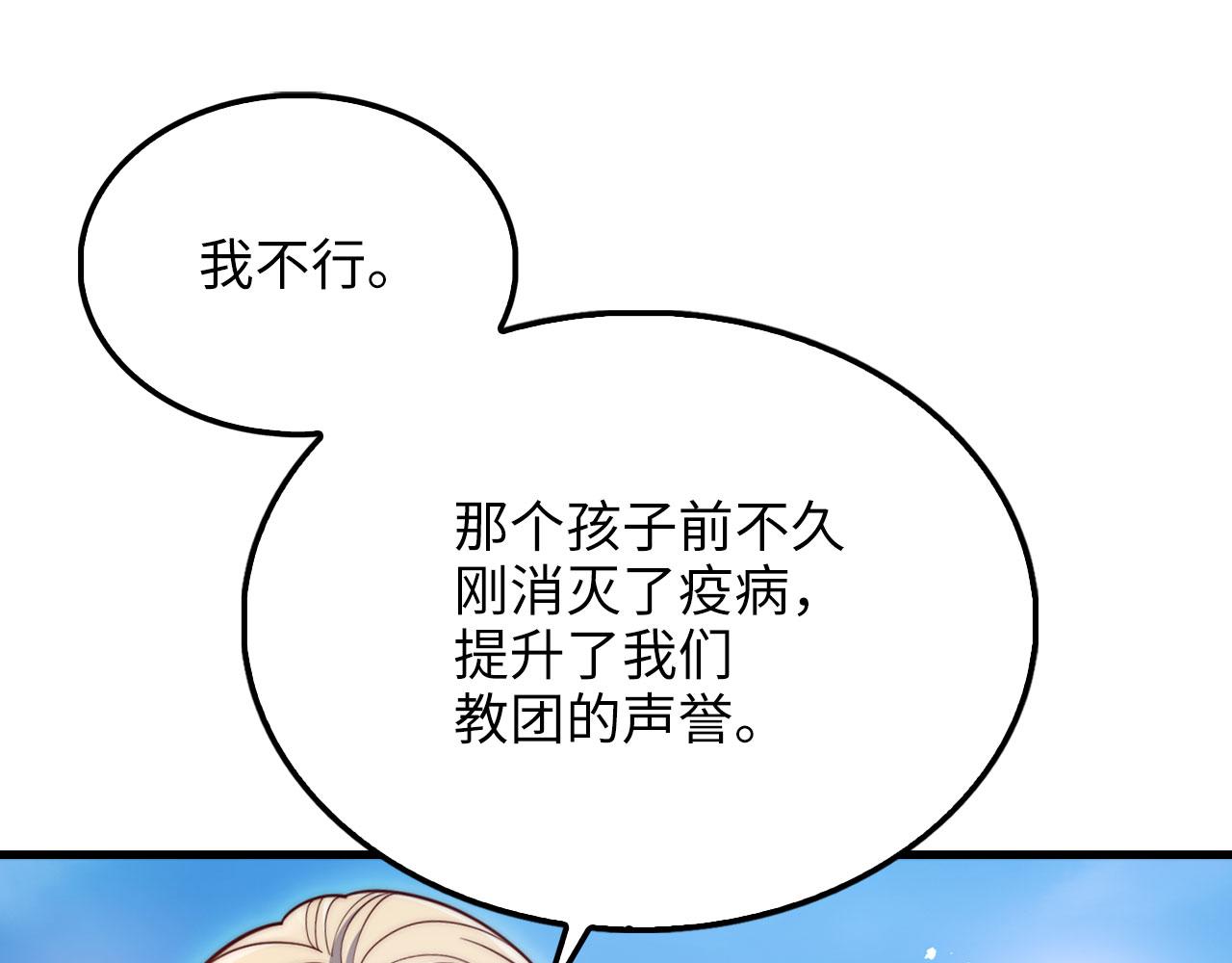 第 174 页