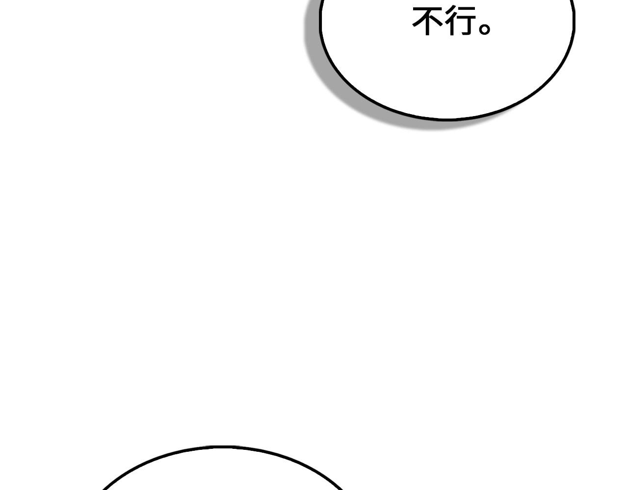 第 180 页