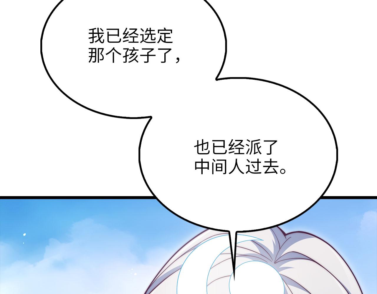 第 181 页