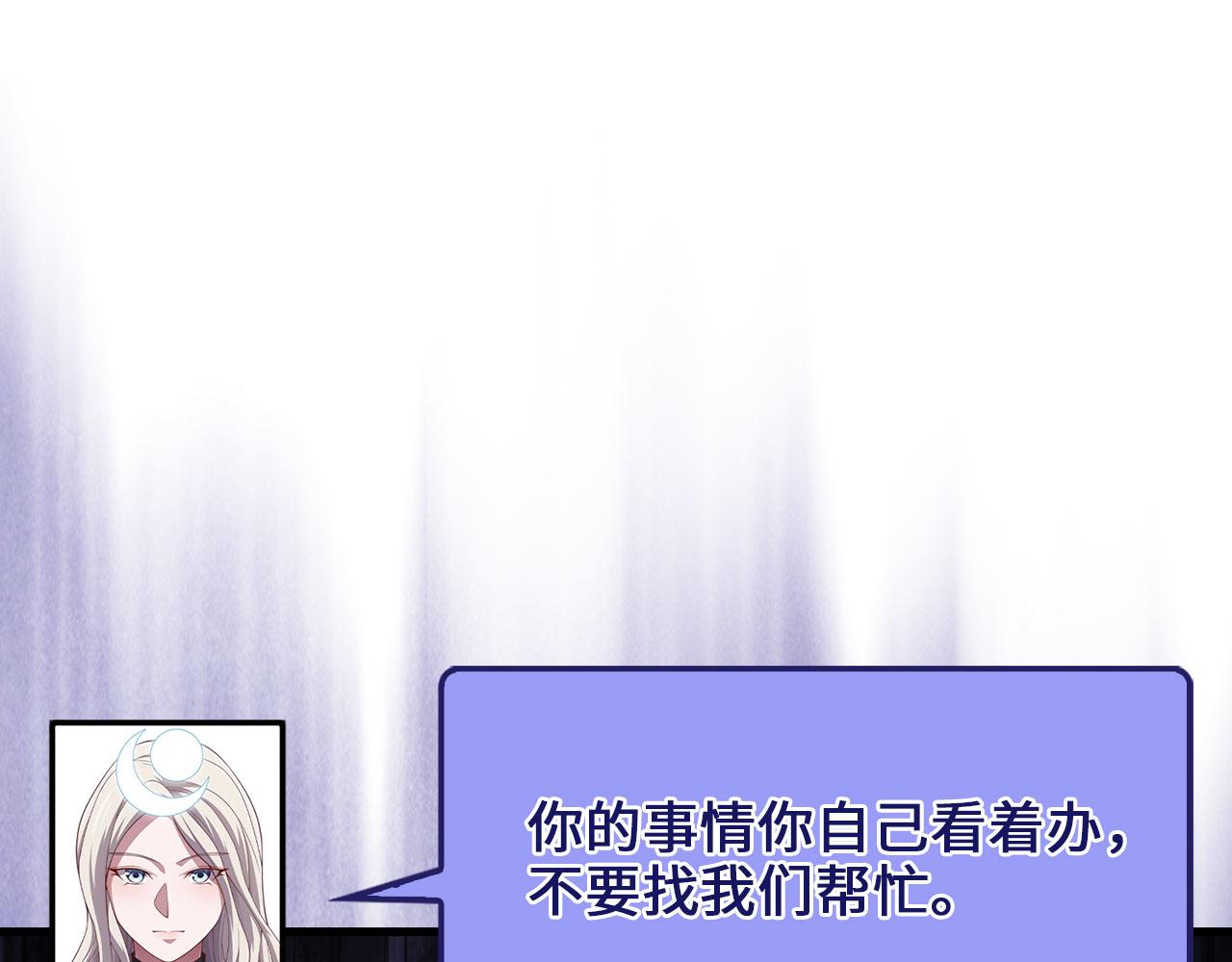 第 190 页