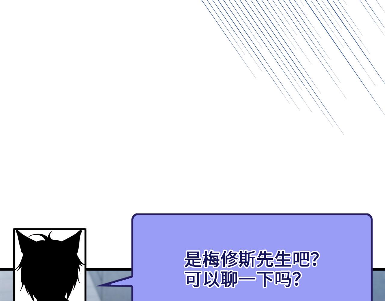 第 203 页