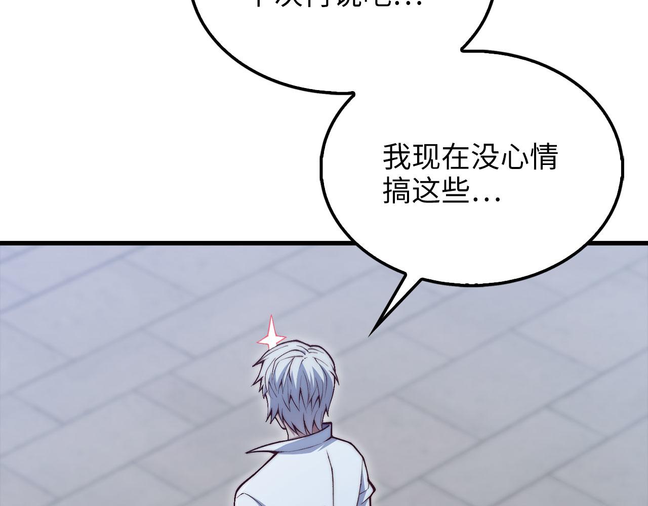 第 207 页