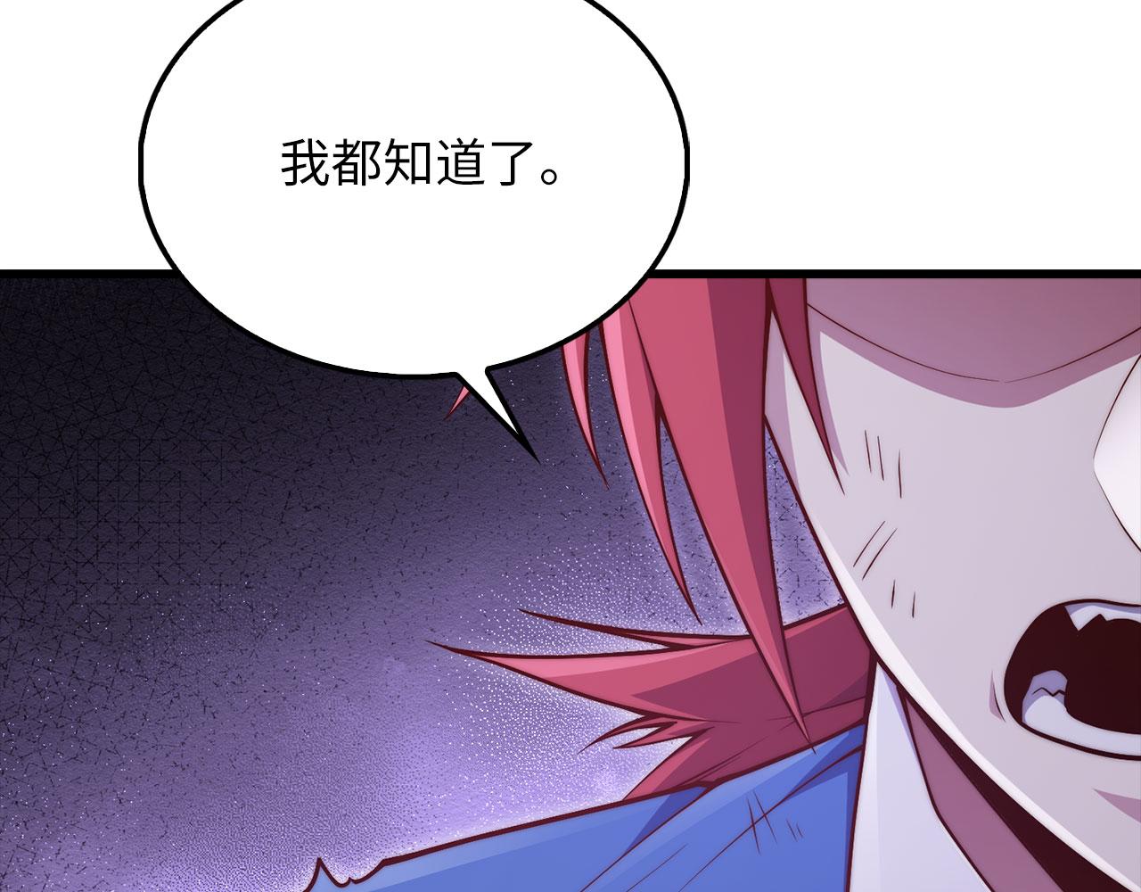 第 213 页