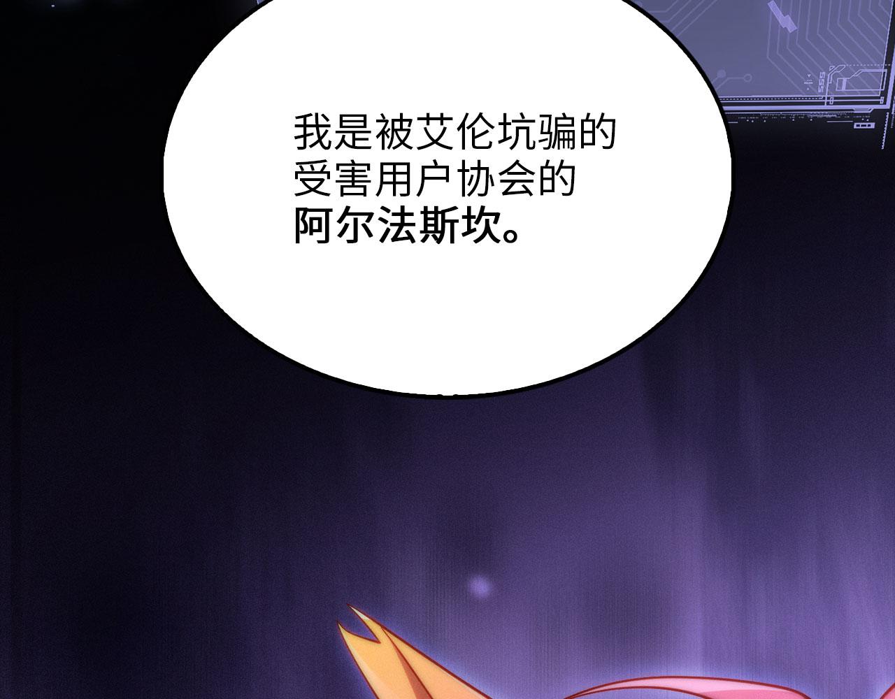 第 230 页