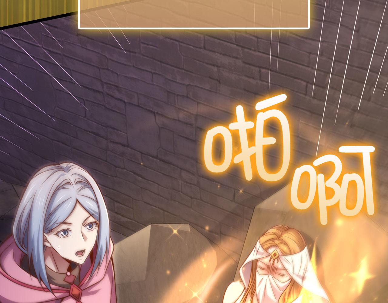 第 88 页
