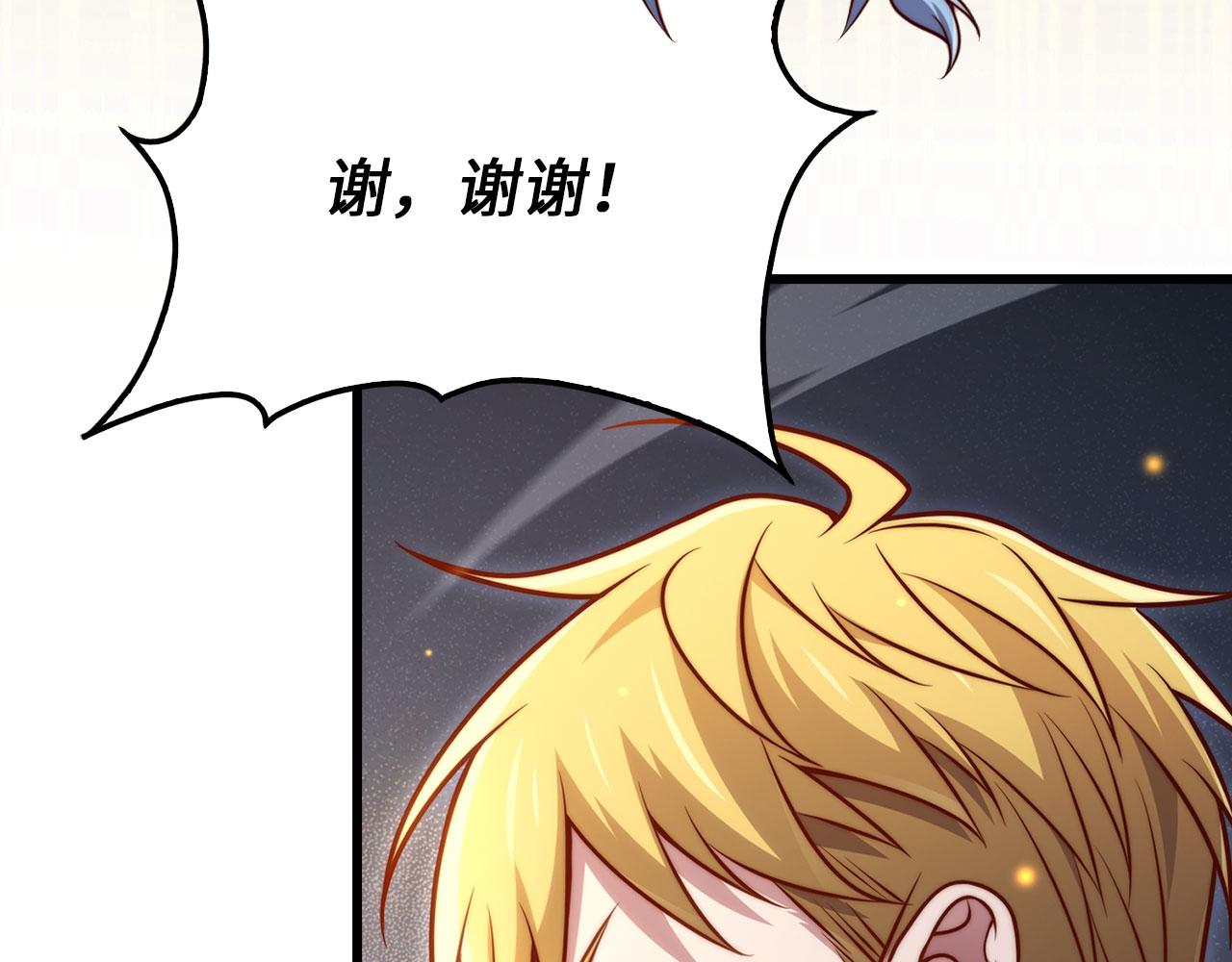 第 92 页