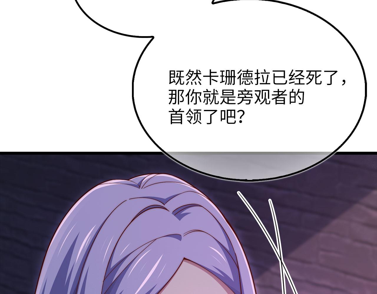 第 97 页