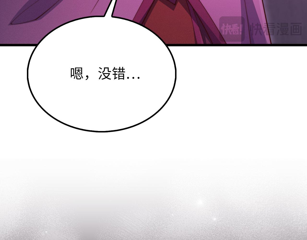 第 99 页