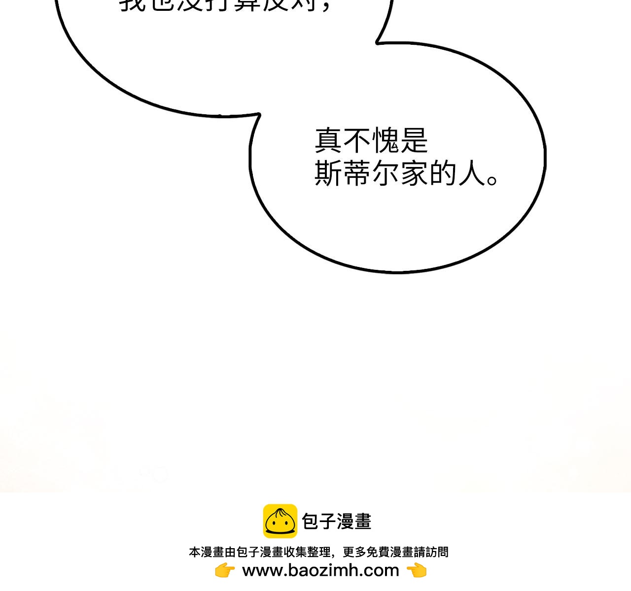 第 100 页