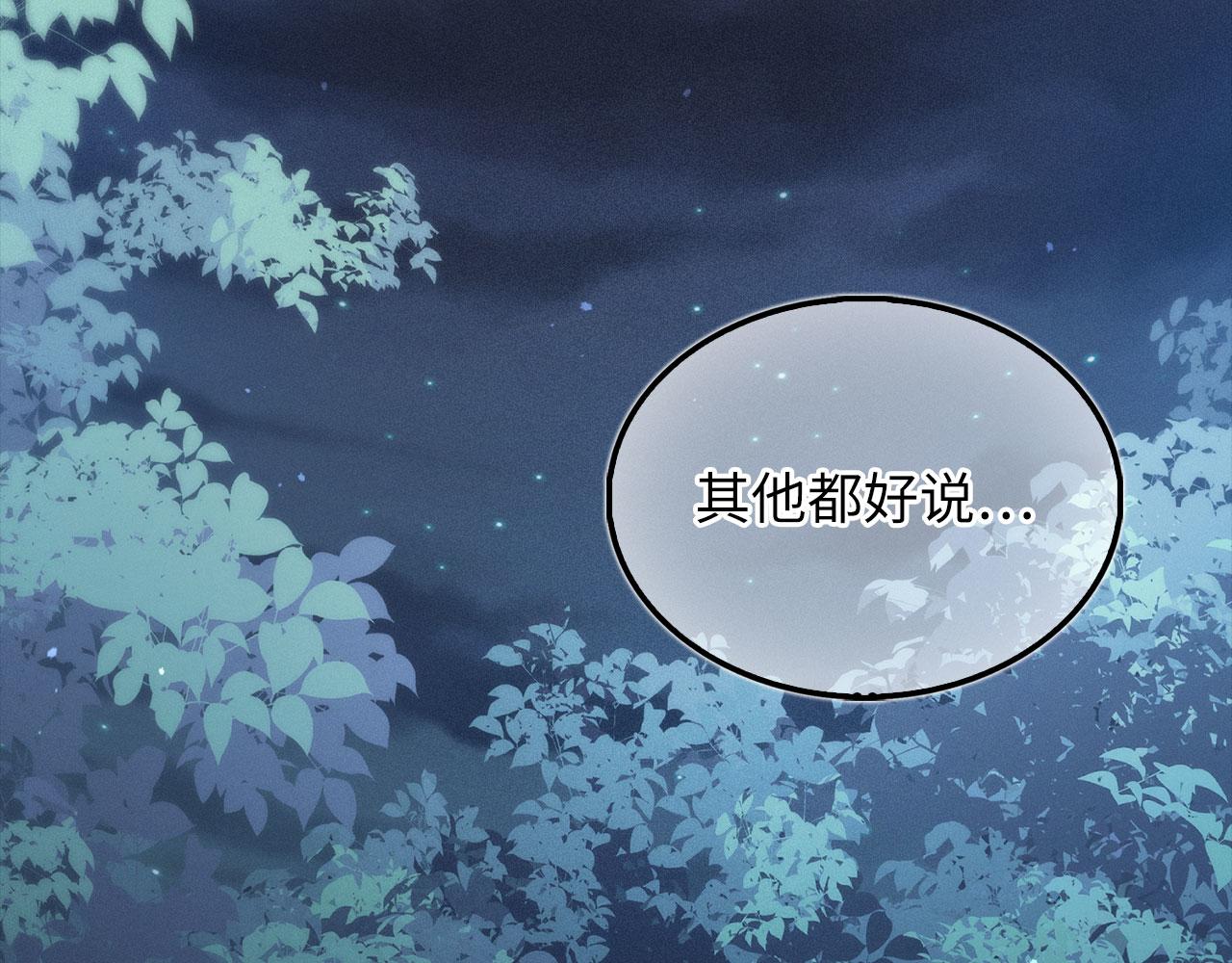 第 107 页