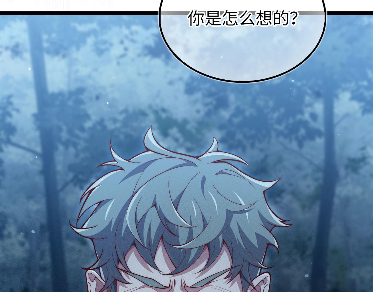 第 110 页