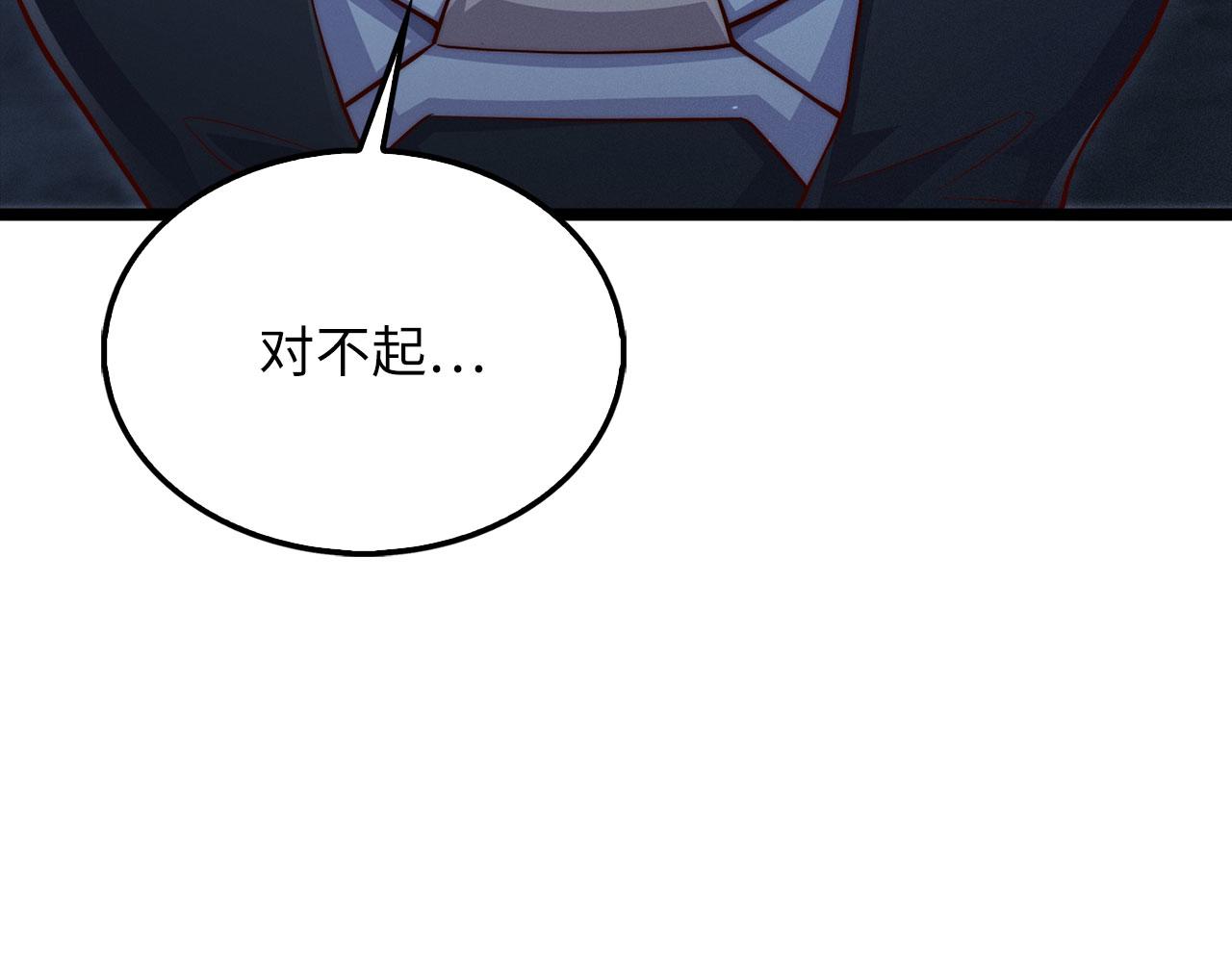 第 112 页